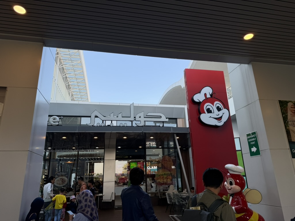ブルネイのジョリビー店舗、フィリピン発のファストフード