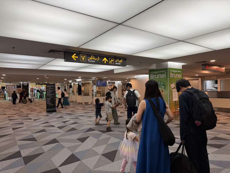 The Biggest Mall in Brunei の広告