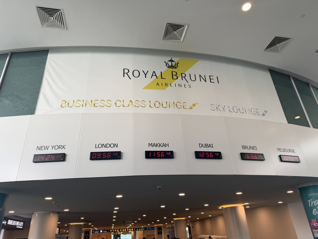 ロイヤル・ブルネイ航空のビジネスクラスラウンジ——世界各都市の時刻時計が並ぶ