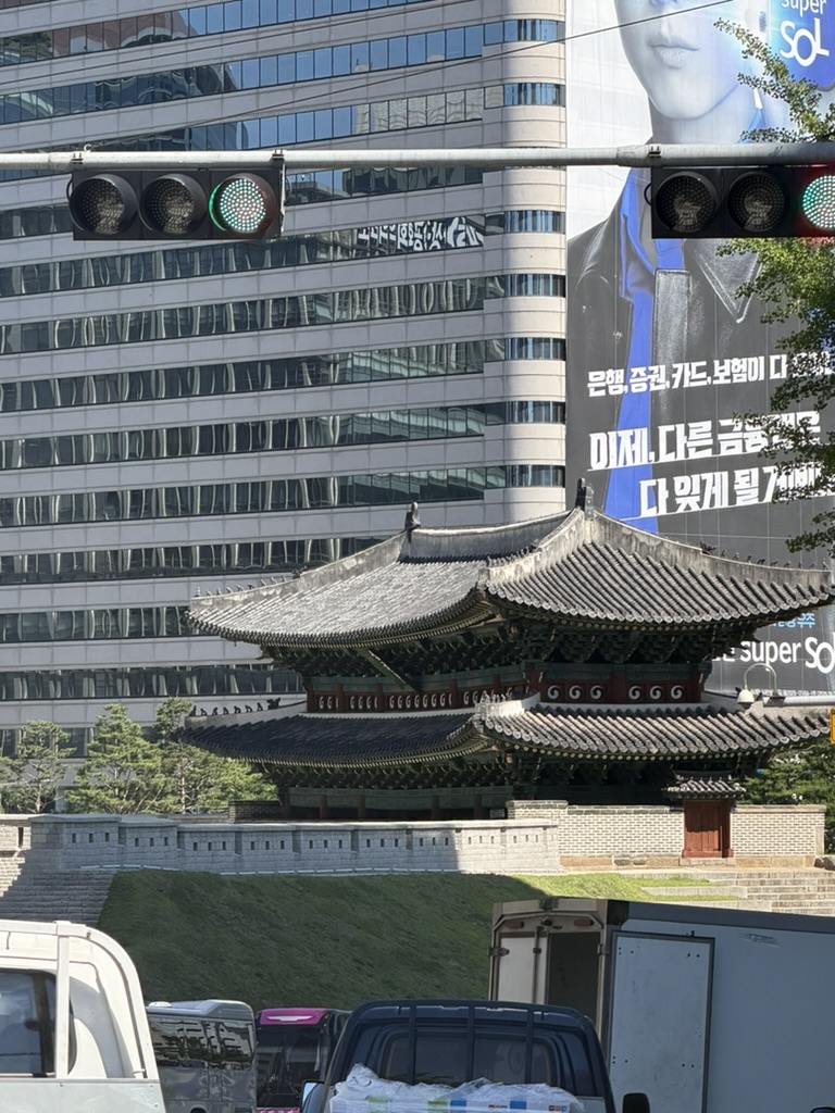 崇礼門（南大門）