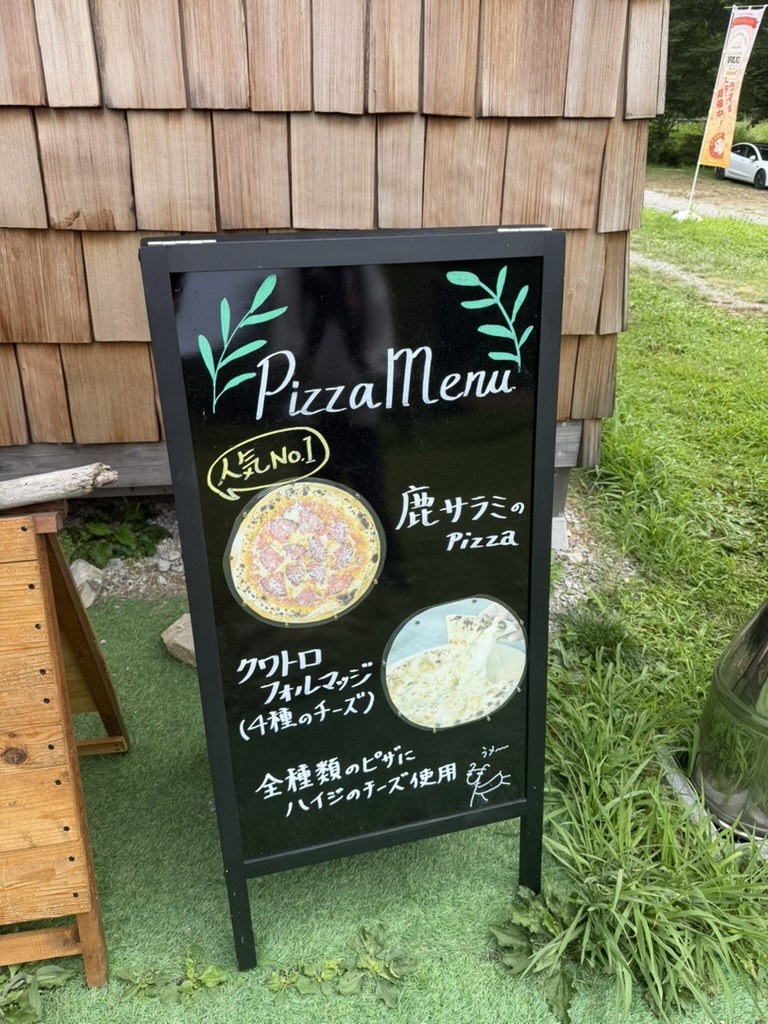 ヒュッゲハイジのピザメニュー看板(鹿サラミのピザ・クワトロフォルマッジ)